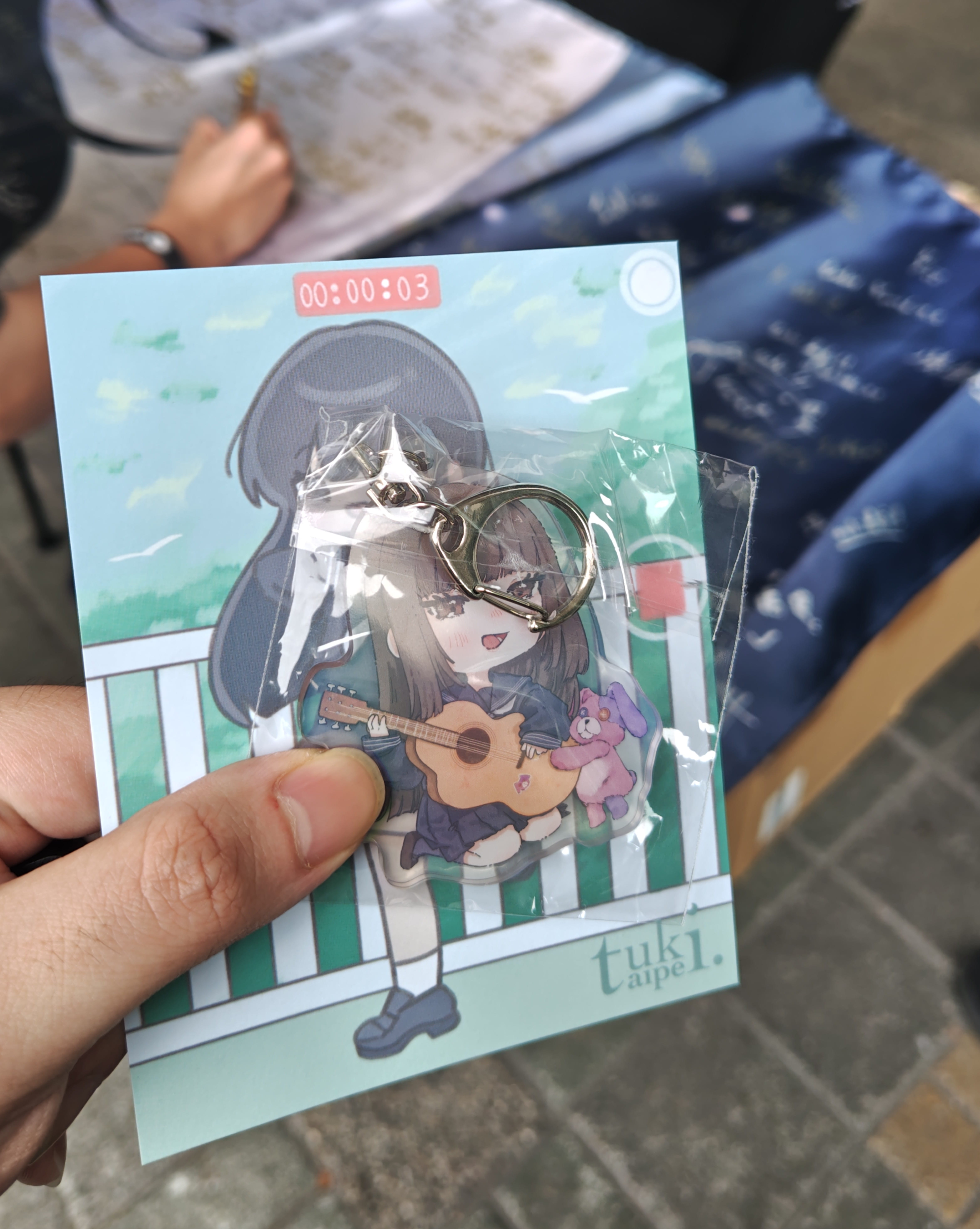 台灣粉絲後援會周邊