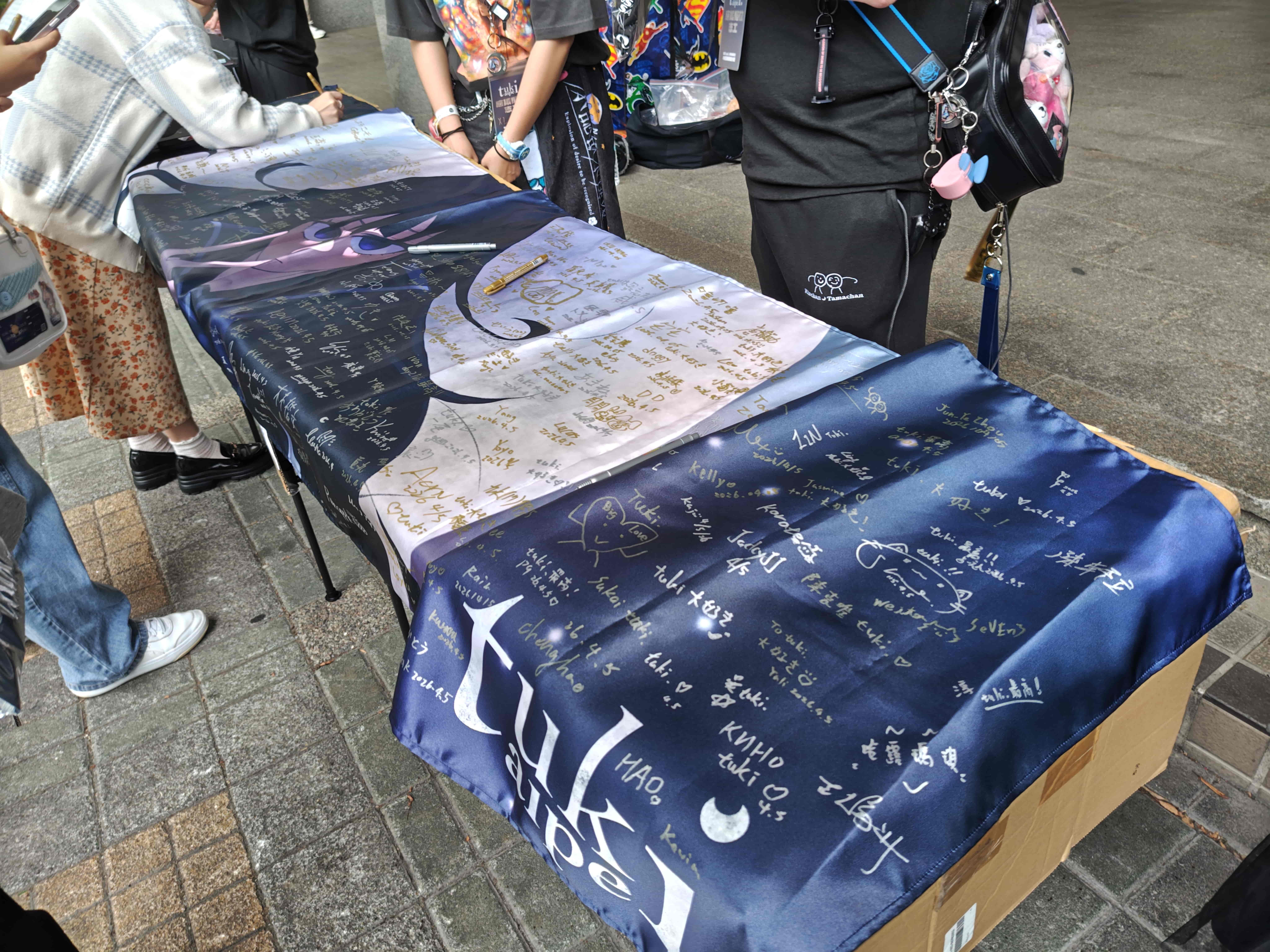 台灣粉絲後援會簽名布條