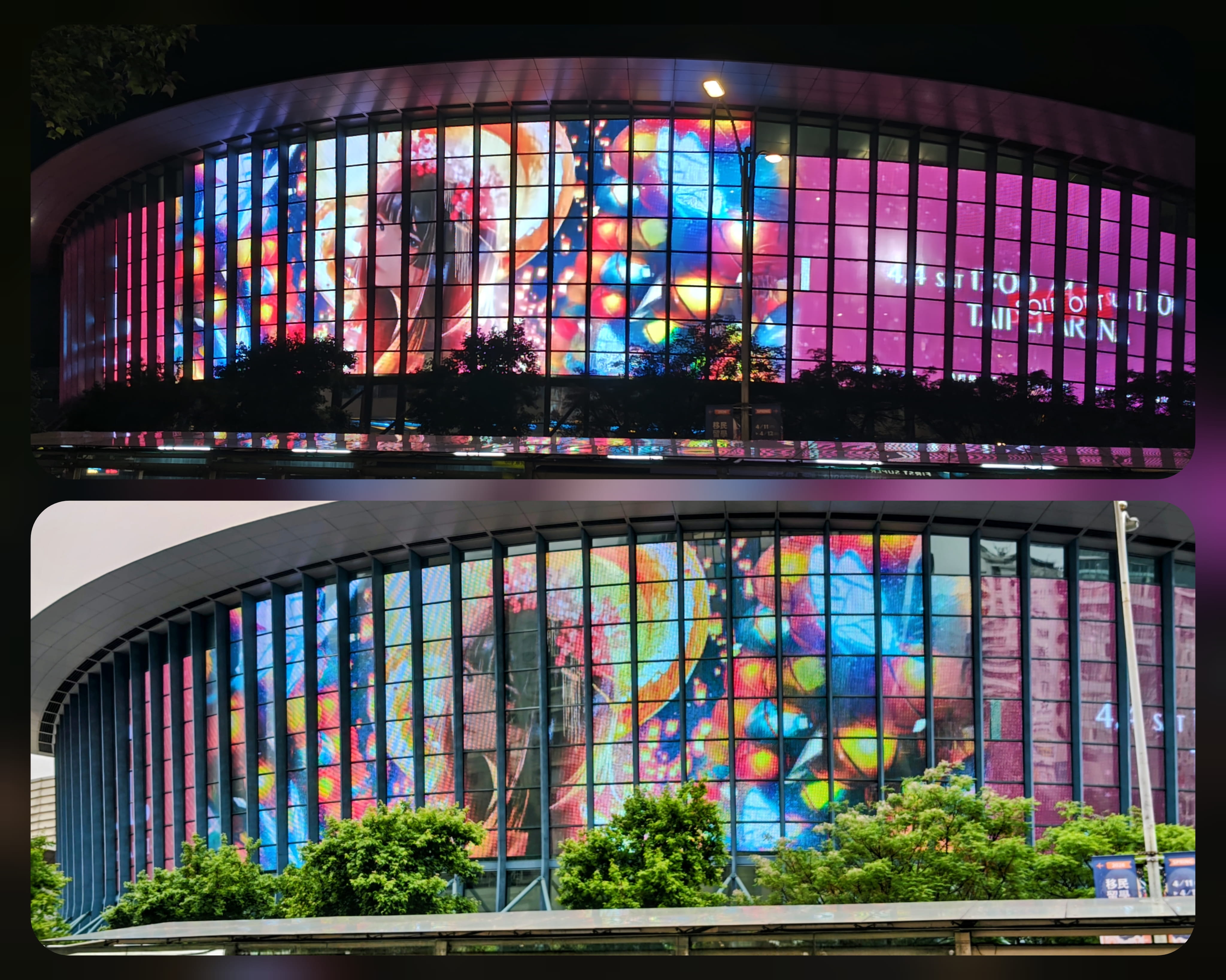 小巨蛋巨型電子廣告看板